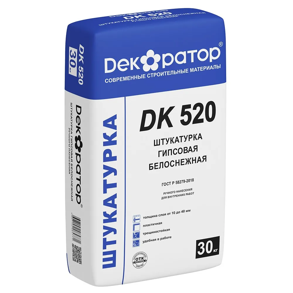 Гипсовая штукатурка Декоратор DK 520 белая, 30 кг